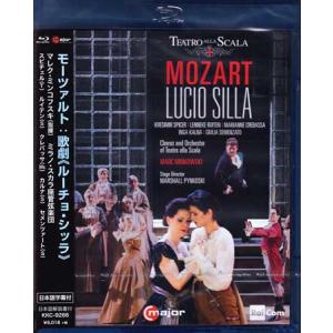 モーツァルト 歌劇 ルーチョ・シッラ 全曲 (Blu-ray) [送料無料]