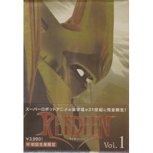 勇者ライディーン コレクターズDVD Vol.1 ＜HDリマスター版＞ 想い出の