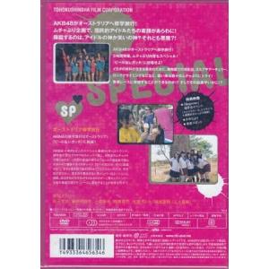 AKB48 ネ申テレビ スペシャル オーストラ...の詳細画像1