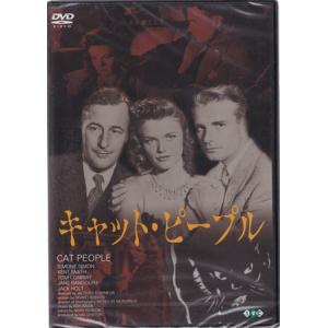 キャット・ピープル (DVD)｜sora3