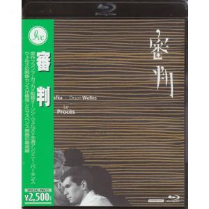 審判 (Blu-ray)｜sora3