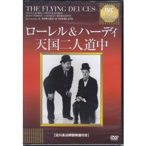 ロバート クレイマー監督 アイス マイルストーンズ DVDツインパック
