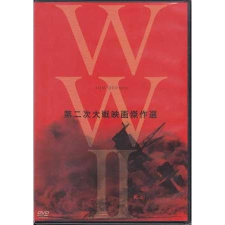終戦70年 WW2 Film DVD-BOX (DVD)