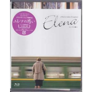エレナの惑い (Blu-ray)｜sora3