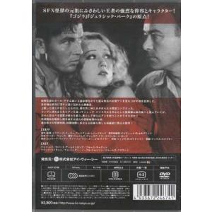 キング コング HDマスター THE RKO ...の詳細画像1