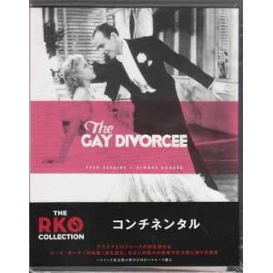 コンチネンタル THE RKO COLLECTION (Blu-ray)｜sora3