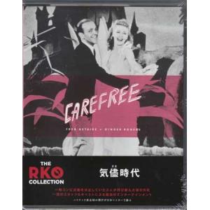 気まま時代 THE RKO COLLECTION (Blu-ray)｜sora3