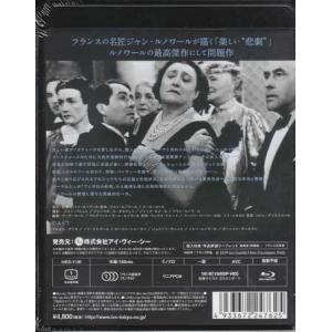 ゲームの規則 ジャン ルノワール監督 (Blu...の詳細画像1