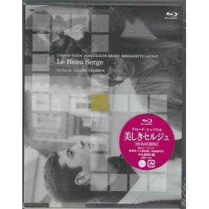 美しきセルジュ クロード シャブロル監督 (Blu-ray)｜sora3