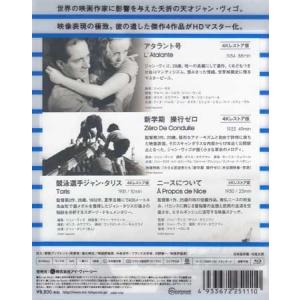 ジャン ヴィゴ コンプリート ブルーレイセット...の詳細画像1