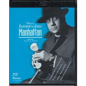 マンハッタンの二人の男 (Blu-ray)｜sora3