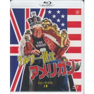 ラルフ一世はアメリカン (Blu-ray)｜sora3