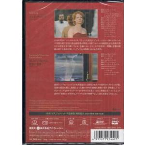 インディア・ソング マルグリット・デュラス H...の詳細画像1