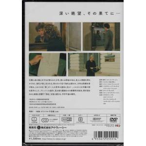 ラルジャン スペシャル・プライス HDマスター...の詳細画像1