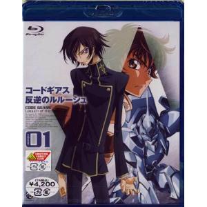 コードギアス 反逆のルルーシュ 1期 コンプリート DVD BOX 全25話 603