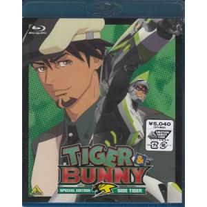 TIGER & BUNNY SPECIAL EDITION SIDE TIGER (Blu-ray)｜sora3