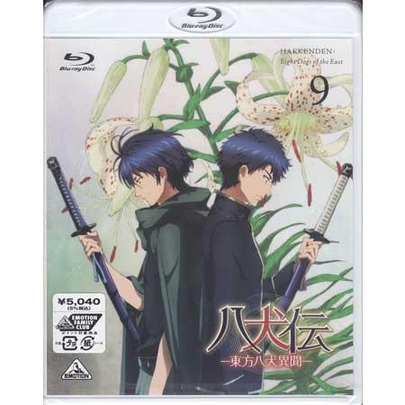 八犬伝-東方八犬異聞- 9 通常版 (Blu-ray)