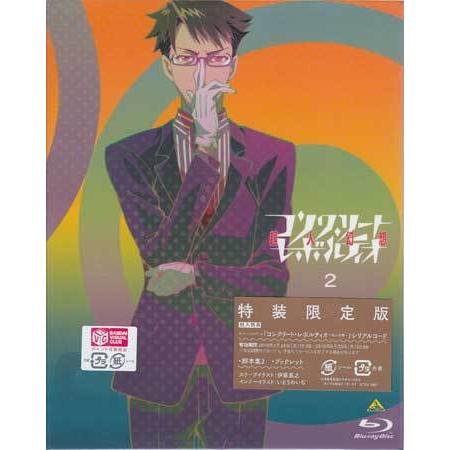 コンクリート・レボルティオ 超人幻想 第2巻 (Blu-ray)