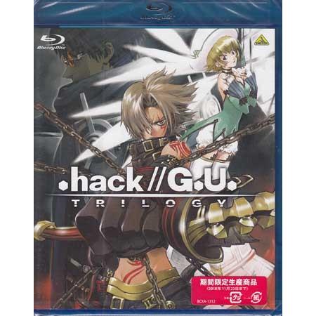 .hack//G.U. TRILOGY (Blu-ray)
