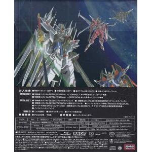 機動戦士ガンダムSEED FREEDOM 特装...の詳細画像1
