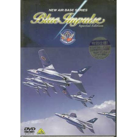 NEW AIR BASE SERIES BLUE IMPULSE (DVD)