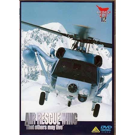 AIR RESCUE WING 航空自衛隊航空救難団 (DVD)
