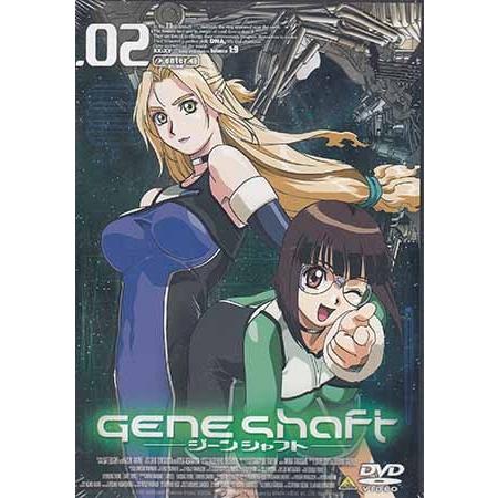 ジーンシャフト 2 (DVD)