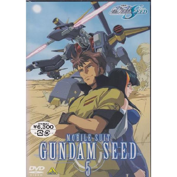 機動戦士ガンダムSEED 5 (DVD)