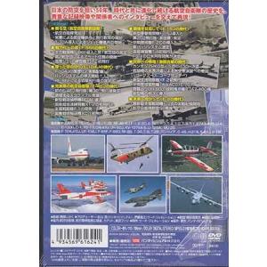NEW AIR BASE SERIES The...の詳細画像1
