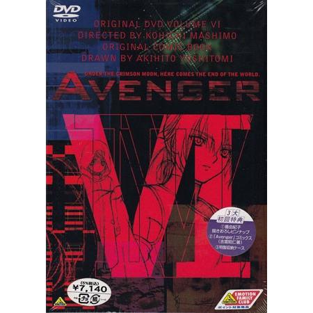 Avenger 6 (DVD)