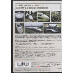 THE HI-TECH SUPER EXPRE...の詳細画像1