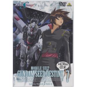 マクロス7 Blu-ray Box Complete FIRE 2 （アンコールプレス版