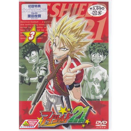 アイシールド21 3 (DVD)