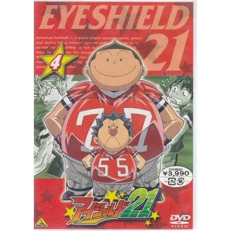アイシールド21 4 (DVD)