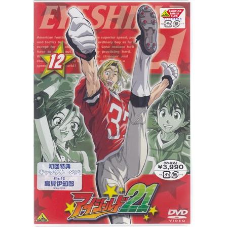 アイシールド21 12 (DVD)