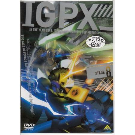 IGPX 8 (DVD)
