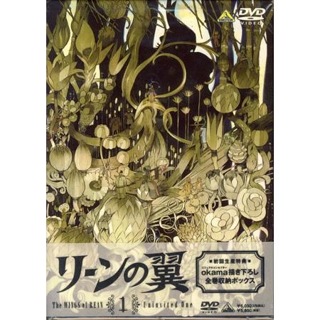 リーンの翼 1 (DVD)