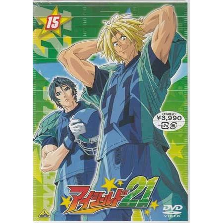 アイシールド21 15 (DVD)