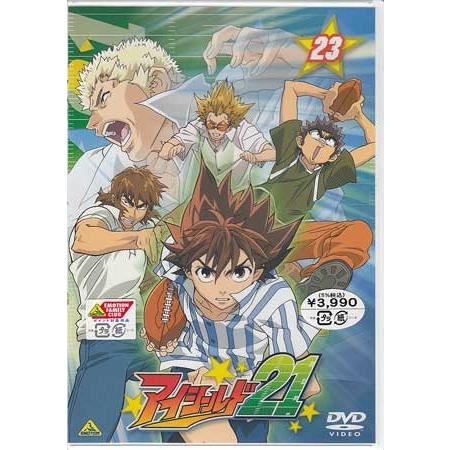 アイシールド21 23 (DVD)