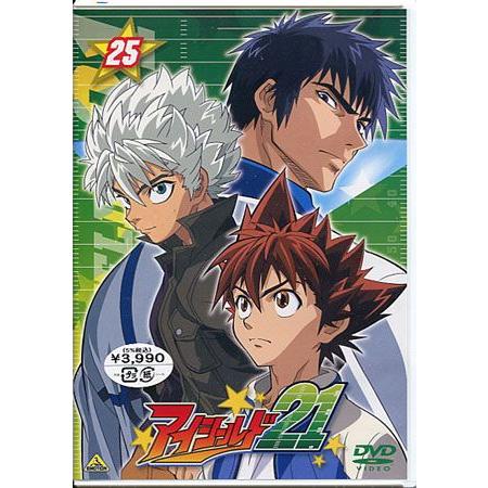 アイシールド21 25 (DVD)
