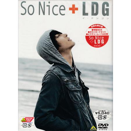 So Nice-LDG イ・ドンゴン (DVD)