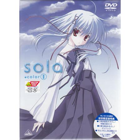 sola color.II 初回限定生産 (DVD)