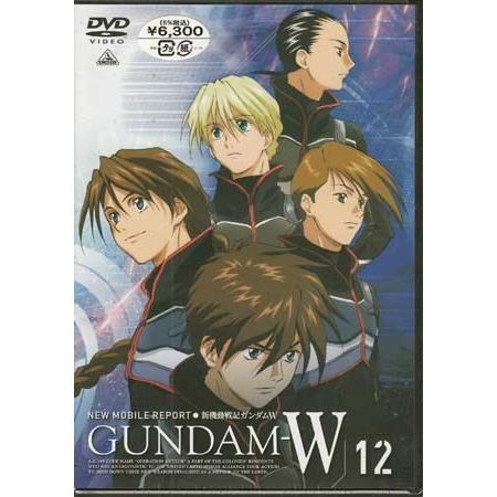 新機動戦記ガンダムW12 (DVD)