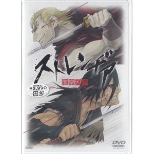 ストレンヂア-無皇刃譚- 通常版 (DVD)