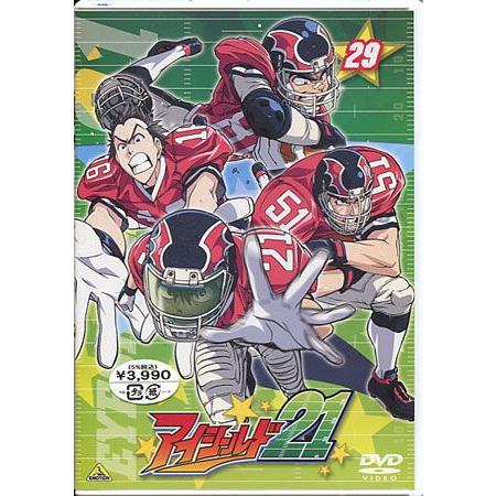 アイシールド21 29 (DVD)