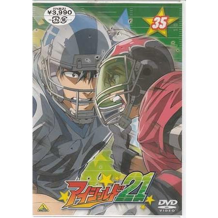 アイシールド21 35 (DVD)