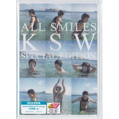 ALL SMILES-KSW クォン サンウ スペシャル エディション (DVD)