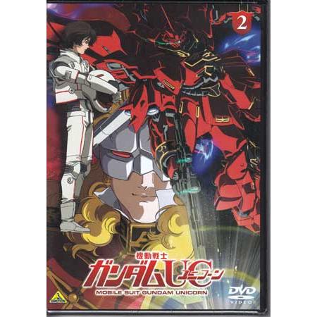 機動戦士ガンダムUC 2 (DVD)