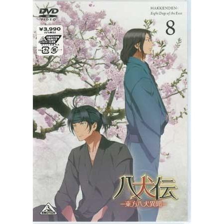 八犬伝-東方八犬異聞-8 (DVD)