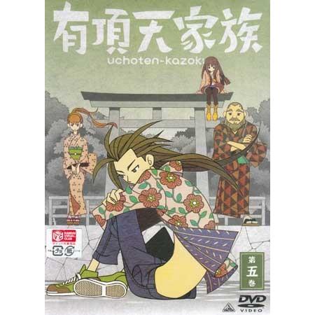 有頂天家族 第五巻 (DVD)